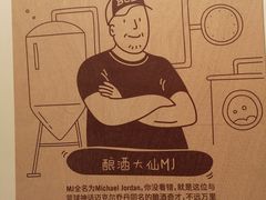 -Boxing Cat Brewery拳击猫精酿啤酒馆(永福店)