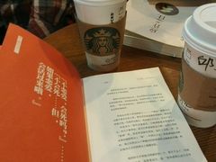 -星巴克(深圳罗湖书城店)