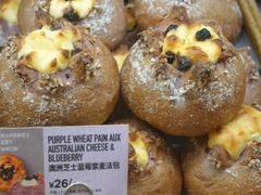 -PAPER STONE BAKERY(天环店)