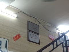 -老西关濑粉(文明路店)