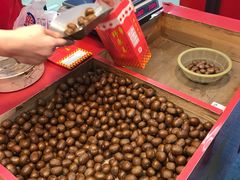 -阿男野栗王(金门路店)