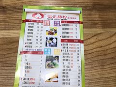 -银记肠粉店(南方医院店)