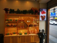 -周记传统糕点PASTRY(蜀汉路店)