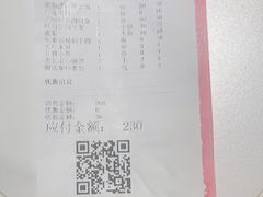 -东来顺•非遗火锅(外滩店)