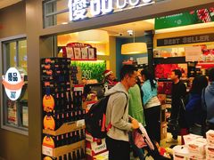 -优品360°(屯门市广场店)