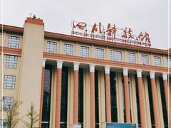 -四川科技馆