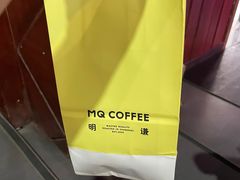 -明谦·Coffee&Cocktail Bar(美您公园店)