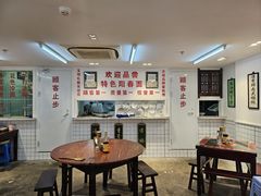 -逸桂禾面馆