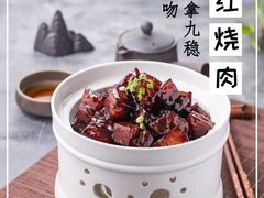 农家红烧肉-小菜园新徽菜(合肥之心城店)