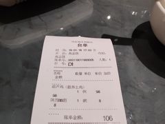账单-西安饭庄·非遗陕菜(钟楼店)