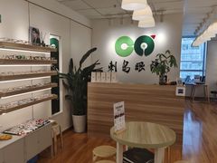 -刺鸟眼镜(黄岛直营店)