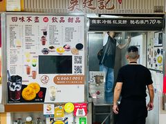 -下环街市熟食中心