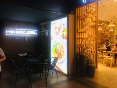 门面-I-YOU面缘·仁和新城店