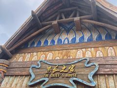 -郑州银基国际旅游度假区