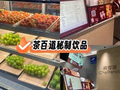 -茶百道(湖墅潮王路店)