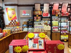 -南京冠生园(太平南路店)