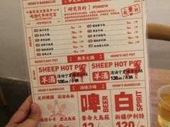 菜单-衡哥肉铺