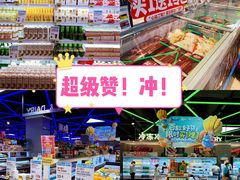 -盒马鲜生(大成店)