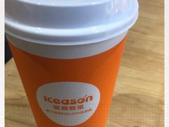 -iceason爱茜茜里·意大利健康冰淇淋(骑龙巷店)