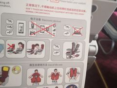 -海南海航航空信息系统公司