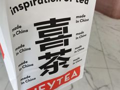 -喜茶(永旺梦乐城店)