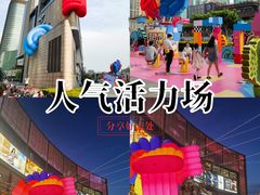 -上海世纪汇广场