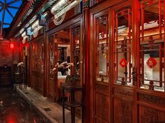 门面-北京古城老院厉晓麟精致菜