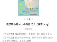 -招商银行(上海周浦支行)