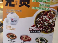 -鱼你在一起(广安门天虹店)