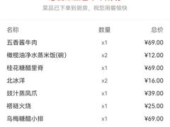 -金鼎轩(亚运村店)