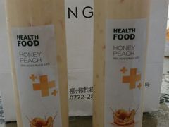 -龙城西点LOONG店