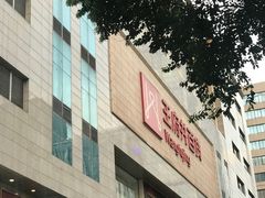 -王府井百货(总府店)