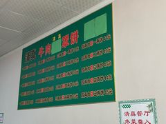 -白家平赫园罩饼(文昌大街店)