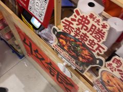 -荆九爷爆炒桥头三嫩(浙大店)