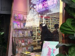-一朵一果(南锣鼓巷店)