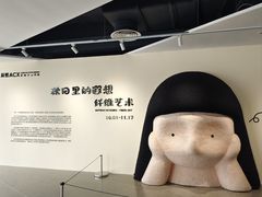 -辰熙ACX星海艺术中心