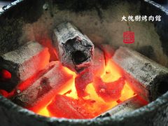 IMG_0030_副本-大槐树烤肉馆
