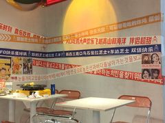 -百事喜乐炸鸡铺(合肥首店)