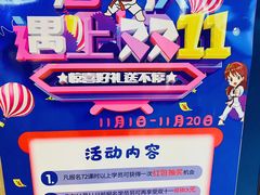 -跆极道馆(龙湖北城天街店)