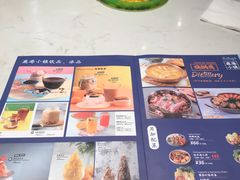 -鹿港小镇(西单大悦城店)