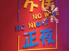 -东厨虾煌(电子街店)