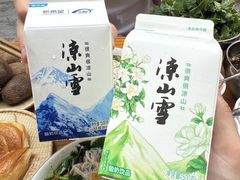 -熊氏牛羊杂粉(龙眼井总店)