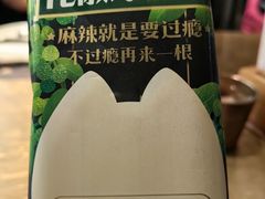 -烤匠麻辣烤鱼(环球中心店)