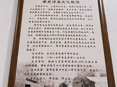 -伊兰麒兰馨园·川菜·清真馆(339电视塔店)