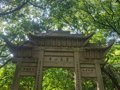 -灵岩山风景区