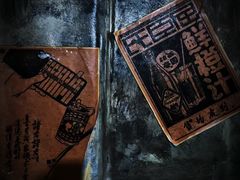 -星空密室·精选(天一豪景店)