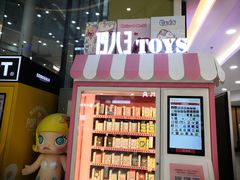 -泡泡玛特POPMART(石景山万达店)