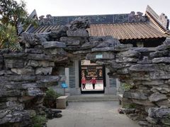 -顺峰山公园