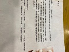 -金生隆(六铺炕店)