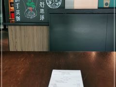 -星巴克(恒基688广场店)